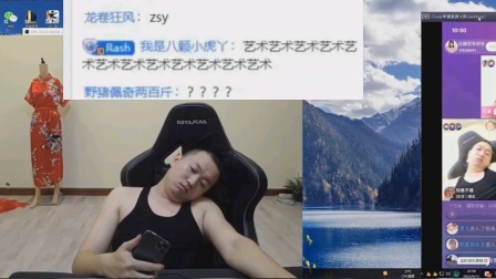 药水哥相亲红娘喊 周淑怡，被惊醒了