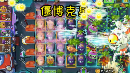 植物大战僵尸2：潘妮的追击12二战未来僵博，植物失控！