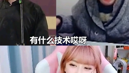 马老师与岳云鹏首次会晤