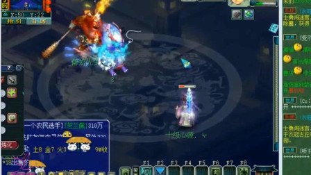 梦幻西游：老王用魔方寸悬赏竞技馆求虐，结果惨被神木林一刀秒了