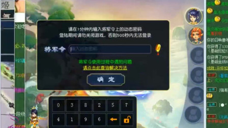 梦幻西游：老王带你看新神兽超级飞天，造型好看技能也强大