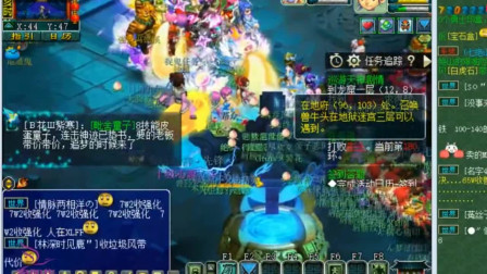 梦幻西游：老王用服战魔方寸跑环，没想到暴露了实力