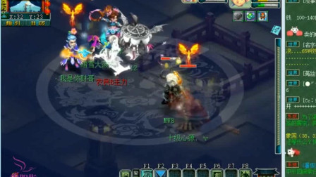 梦幻西游：老王用魔方寸一挑三，心源的伤害真是太强了