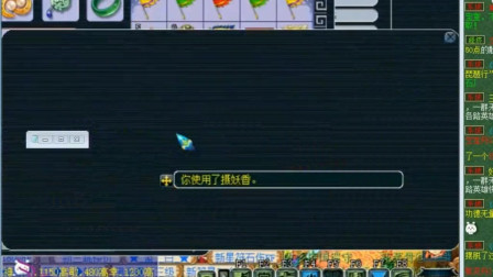 梦幻西游：老王帮玩家打造8技能须弥月魅，这波反向操作如何？