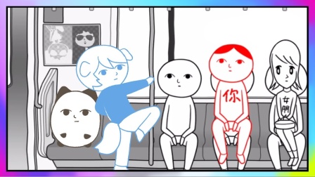 小白解说大家一起读空气 来看看单人会需要阅读怎样的空气