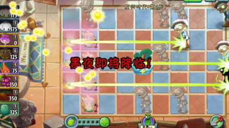 植物大战僵尸2：终极番茄VS复兴时代，番茄中毒了！