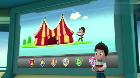 汪汪队立大功：狗狗们集合完毕，一起来出发啊，帮助需要帮助的人