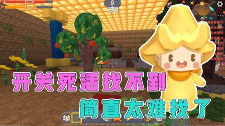 盗墓解密地图上：阿乾小普挑战盗墓地图，寻找钥匙，第一关都过不去！