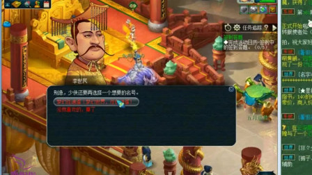 梦幻西游：梧桐帮王谢领取千亿经验奖励，没想到却出了这本兽决