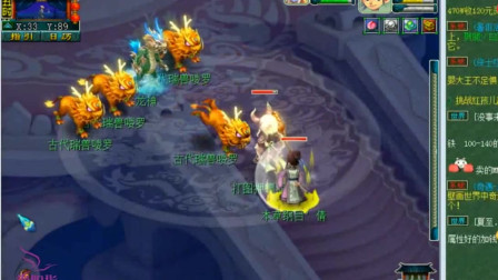 梦幻西游：老王测试玩家自创的大唐快速叠剑意的方法，看看效果如何