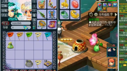 梦幻西游：老王带你看超暴力的号，集各知名神装于一身