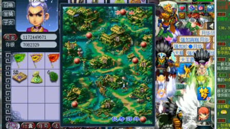 梦幻西游：老王带你看群雄渔岛夺冠后，多少人对呆瓜道歉