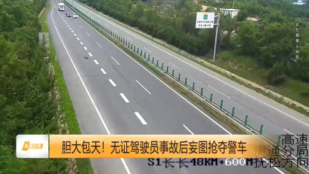 “GTA5”太危险了，高速超车酿事故，警车当场被“放倒”胆子太大了