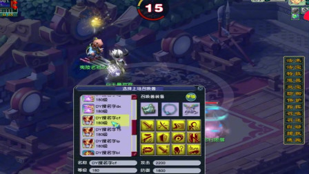 梦幻西游：皇宫扫地僧方寸VS神木林，力劈一刀秒杀，对方傻眼