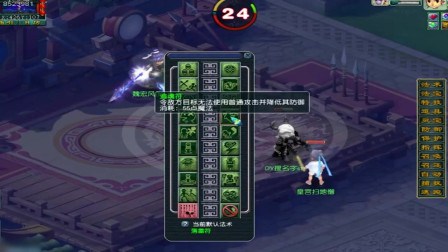 梦幻西游：皇宫扫地僧VS魏宏风，第一方寸对决第一大唐