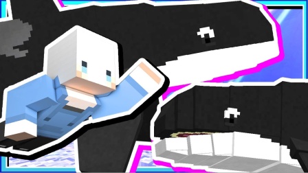 我的世界小白解说秘密传奇03 被杀人鲸包围想吃我鲜嫩多汁肥肉