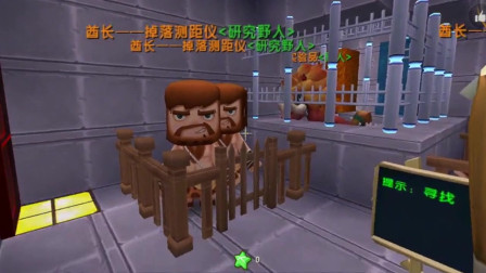迷你世界：二狗子和狗蛋被关进密室，为了出去必须找到钥匙
