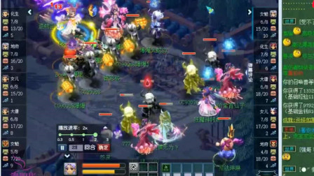 梦幻西游：二狗第一次见到这样的大唐，11层剑意用23回合就叠到了