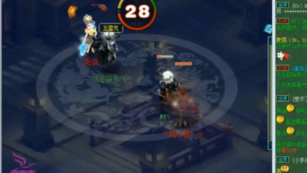 梦幻西游：老王带你看钓鱼岛最强法系对战最强物理系，真是太刺激了