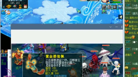 梦幻西游：老王带你看最高灵力的无级别项链，没想到却点了专用