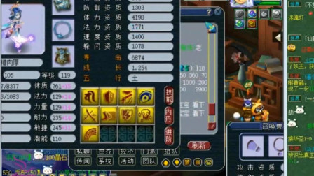 梦幻西游：玩家给老王看自己的任务大唐，没想到竟然有三只逆天神宠