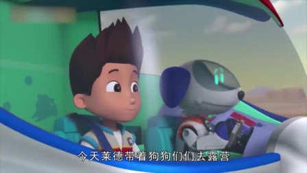 《汪汪队立大功》有一个超级大的机器恐龙，狗狗们都震住了！