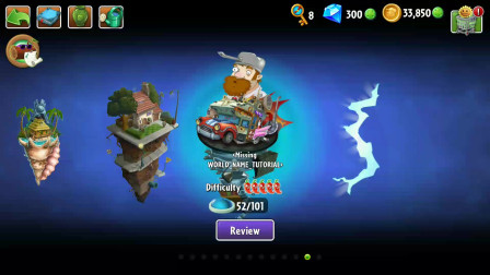 植物大战僵尸2国际版：戴夫的逃亡55天，这关没看懂！