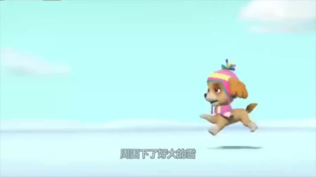 汪汪队立大功：狗狗们雪天玩游戏，简单好玩的游戏