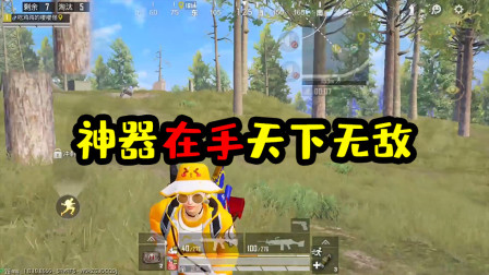 这把神器在手天下无敌呀，预判枪直接拿下第一