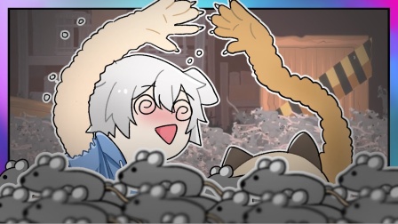 我的世界小白解说畸战求生03 下水道好多恶心的老鼠