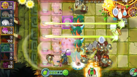 植物大战僵尸2博士战768：终极蕃茄大战飞船博士