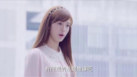 #亲爱的公主病比林星辰还要任性傲娇的大小姐，火爆脾气我爱了#张予曦