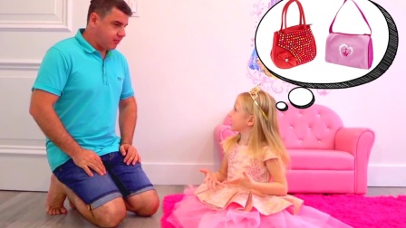 萌娃小可爱想要好看的包包，爸爸会给买呢？