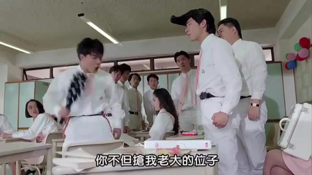 影视：惹谁不好惹校长，就算是学校老大也得认怂