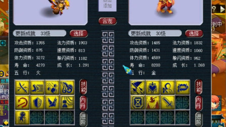 梦幻西游：“老王连续10组高端炼妖”越来越惨很欢乐
