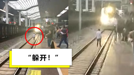 福州火车站一男子跳轨，目击者还原惊魂一刻，一句话令人揪心后怕