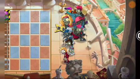 植物大战僵尸2：复兴挑战喇叭花06天，保护喇叭花！