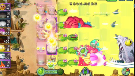 植物大战僵尸2博士战770：终极蕃茄大战鲨鱼博士