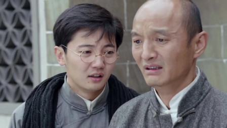 生死血符大家投奔吴叔却发现吴叔的女儿遇上日本人内心不安