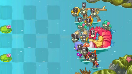 植物大战僵尸2：飞行子弹被反弹01天，潘妮的追击水上作战！