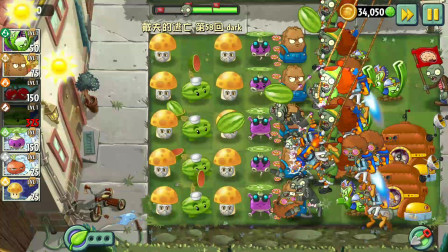 植物大战僵尸2国际版：戴夫的逃亡58天，这关很有难度！