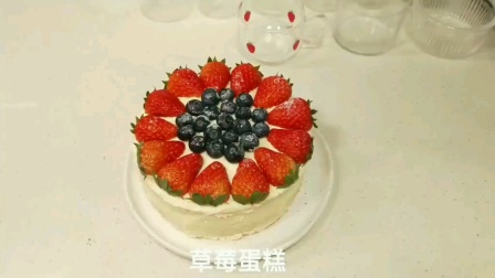第一次做生日蛋糕冬天真好可以吃好多好多草莓
