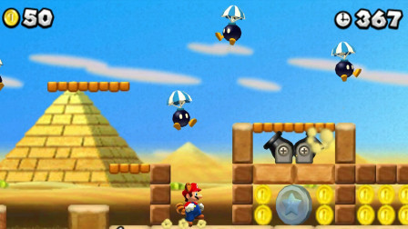 New Super Mario Bros. 2 新超级马里奥兄弟2 2-B世界-好多炸弹兵，我该怎么办？