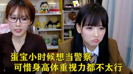 【610树奈奈】刘大胆也有胆小的时候