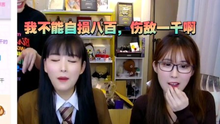 周姐：你俩痒不痒？树奈奈你还我一眼什么意思，你是不是往我家放跳蚤了。