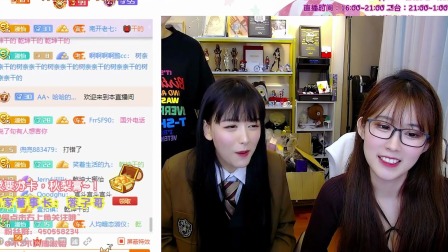 周淑怡收到B站中秋节礼盒，感谢嘀哩嘀哩的火箭？树奈奈、610疯狂暗示 周淑怡头痒是因为不洗头