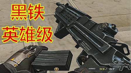 CF：点射堪比英雄级M4！被三亿玩家严重低估的超冷门GP神器！你用过么？