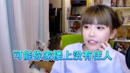周姐我家楼上每天有高跟鞋 挞 挞的响也不知道她在干什么？ 我该怎么去警告她？？