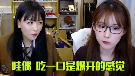 树：蛋宝你快吃一口啊 真挺好吃的 快啊