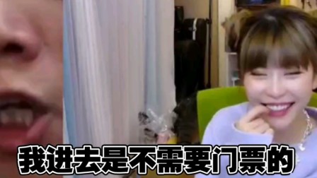 周姐带你看S10总决赛门票的威力。
